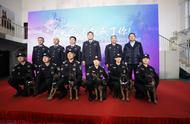 北京六只克隆警犬正式入警，名字都带有“科”字
