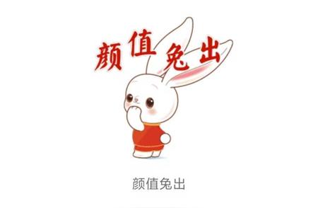 探索中华文化的独特魅力：一“兔”何以火遍全球？
