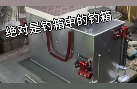 铝合金钓箱——户外野钓必备装备