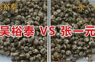 张一元与吴裕泰的茉莉花茶大比拼：哪款更值得你拥有？