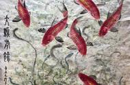 韩金远笔下的六鱼图：大顺有鱼