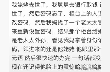 解读古董店老板的祖传暗示：背后的秘密大揭秘