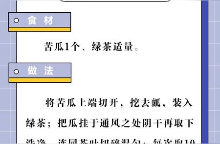 夏季养生必备：6款自制解暑祛湿茶