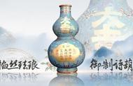 清代掐丝珐琅御制诗葫芦瓶：古韵今风的艺术珍品