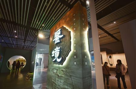 中国园林博物馆“鉴境”展览揭秘：铜镜发展千年之旅