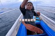 姐妹俩与父亲共度海上钓鱼之旅，意外收获石斑鱼群