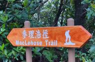亚洲徒步旅行的十大热门路线之一，户外探险者的乐园