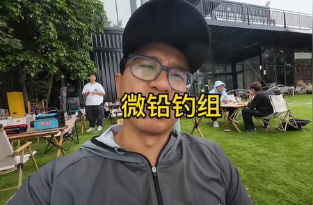 微铅钓鱼初体验：为新手路亚爱好者提供帮助