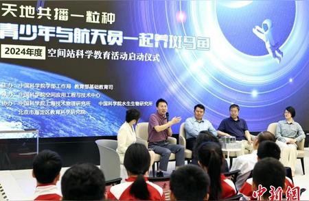 中国空间站的斑马鱼实验进展：科学家报告一切顺利