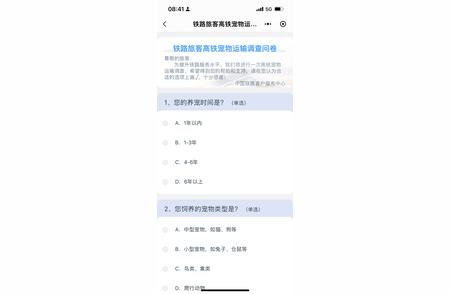 12306启动宠物同行服务调查，高铁宠物托运或成现实？