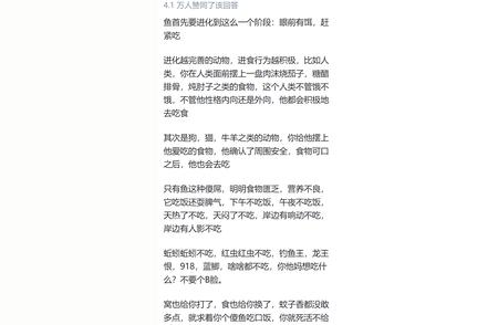 探索鱼类智慧：它们能否识别渔线陷阱？