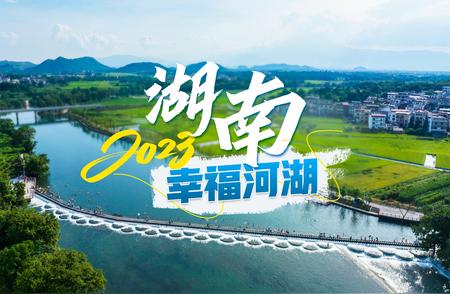 守护幸福河湖：团湾水库的守水护水之路