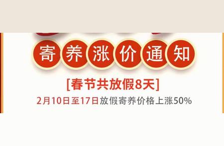 宠物过年去哪儿？这些去处让你和宠物共度佳节