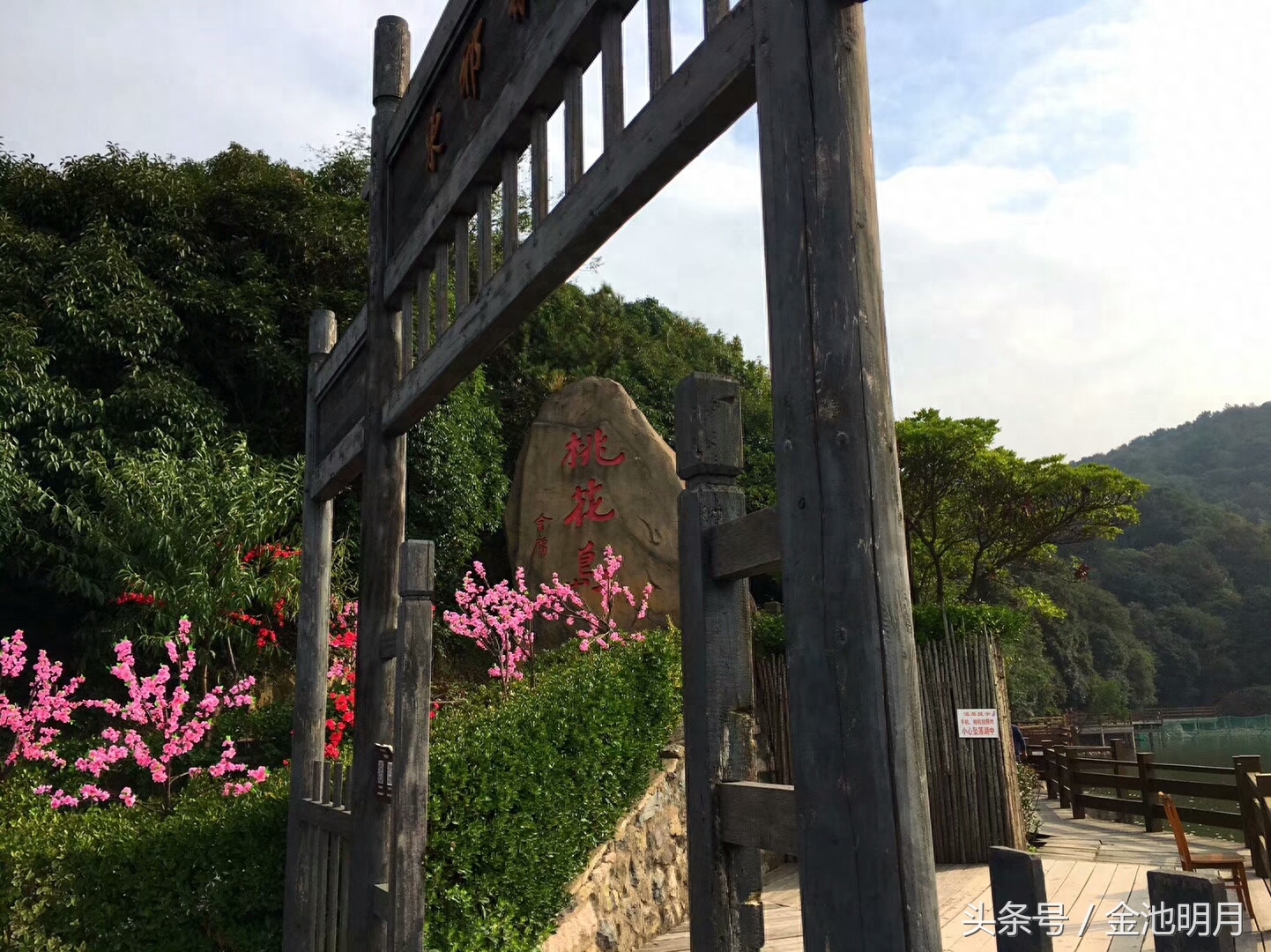 这里的石称“桃花石”，山称“桃花山”，岛称“桃花岛”，镇称“桃花镇”